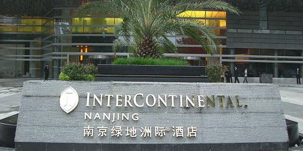 超凡案例-南京綠洲國(guó)際酒店