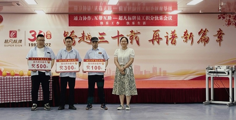 超時(shí)勤奮前三