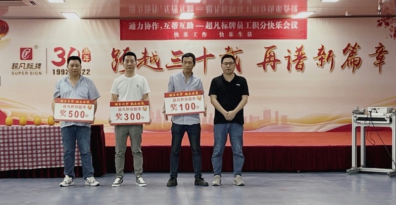 設(shè)備管理前三