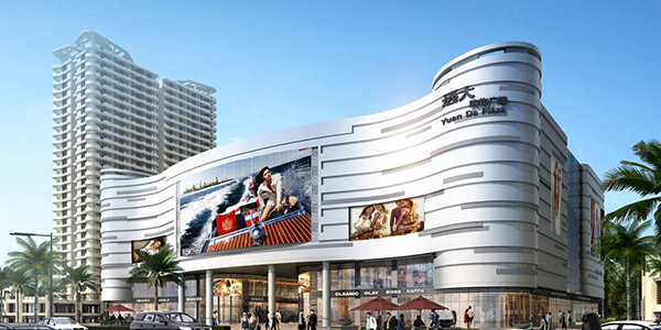 ?？谶h大購物中心