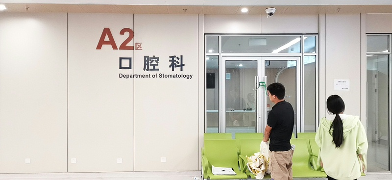 衢州人民醫(yī)院現(xiàn)場圖片 微信版-09