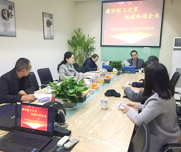 武進(jìn)區(qū)總工會(huì)來超凡標(biāo)牌檢查指導(dǎo)“職工之家”創(chuàng)建工作