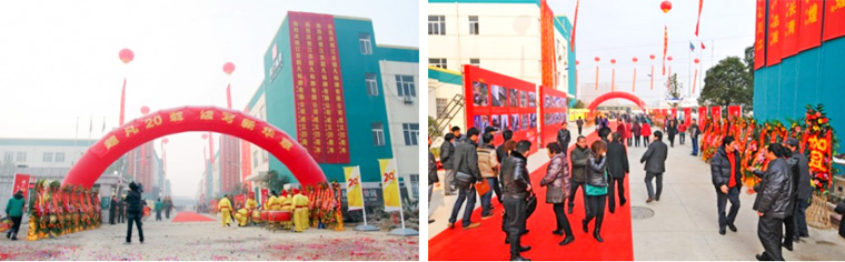 超凡20周年慶暨超凡標(biāo)識產(chǎn)業(yè)園落成慶典