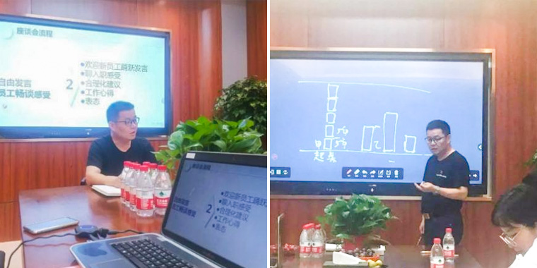 以夢(mèng)為馬，不負(fù)韶華-記超凡標(biāo)牌2020年新員工座談會(huì)