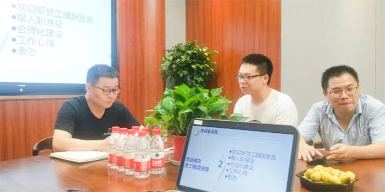 以夢(mèng)為馬，不負(fù)韶華-記超凡標(biāo)牌2020年新員工座談會(huì)