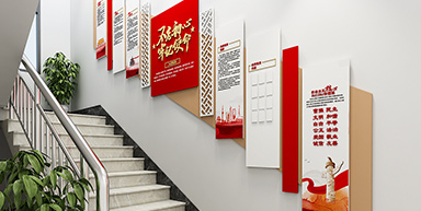 黨建文化標(biāo)識(shí)