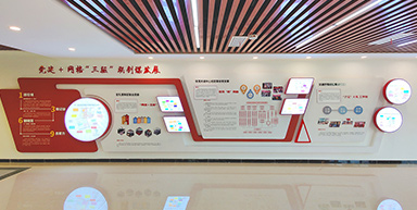 黨建文化標(biāo)識(shí)