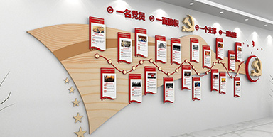 黨建文化標(biāo)識(shí)