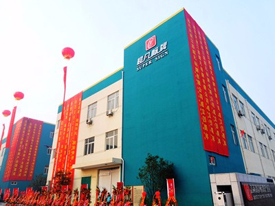 20周年慶典園區(qū)內(nèi)景