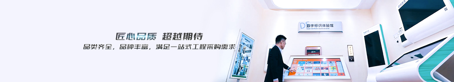 超凡標牌,匠心品質(zhì),超越期待