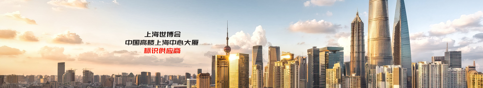 超凡標牌標識供應(yīng)商
