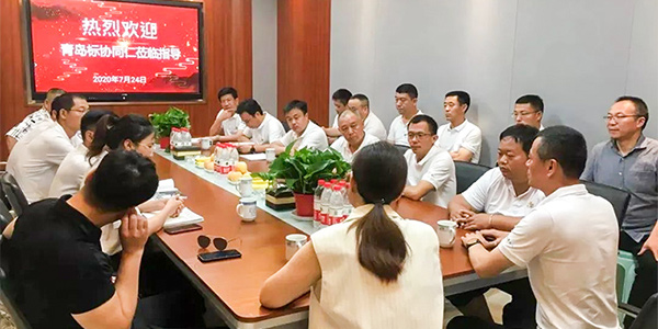 加強交流增友誼 互相學(xué)習(xí)共發(fā)展-青島市標(biāo)識行業(yè)協(xié)會到訪超凡標(biāo)牌考察