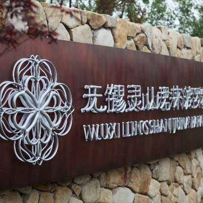 城市家具標(biāo)識(shí)（三）