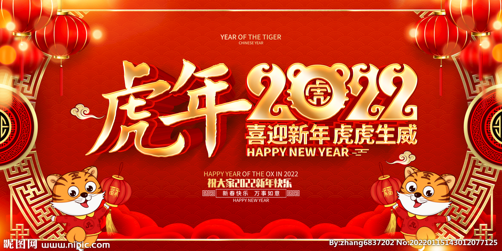 跨越三十載，再譜新篇章 | 超凡標(biāo)牌2021年度總結(jié)表彰暨新春聯(lián)歡會！