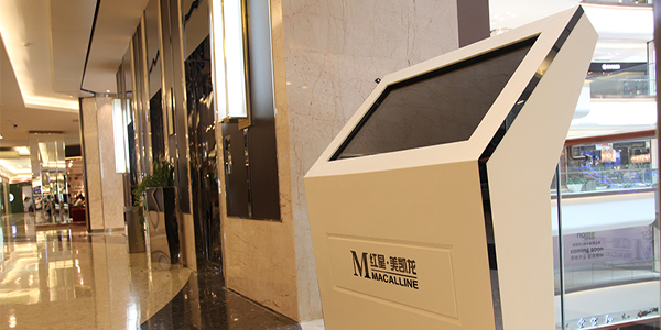 數(shù)字智能標識（二）