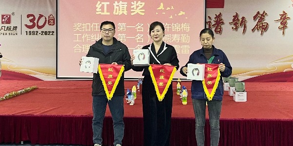 超凡標(biāo)牌召開(kāi)10月份積分制快樂(lè)會(huì)議暨員工“炫音節(jié)”卡拉OK歌唱比賽！